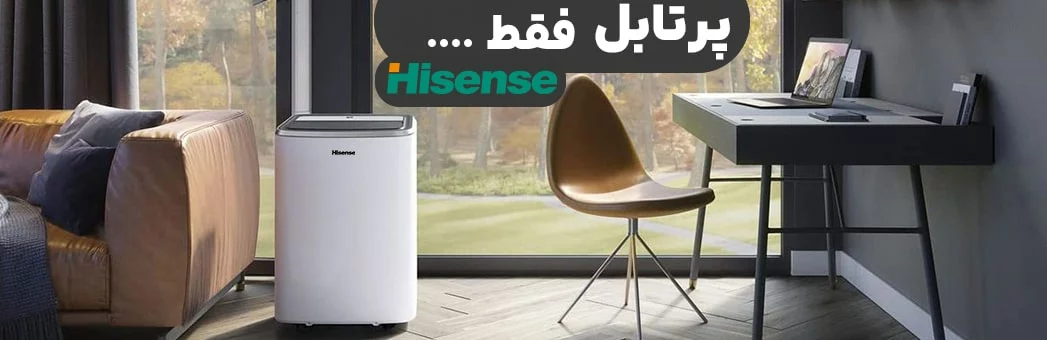 hisense